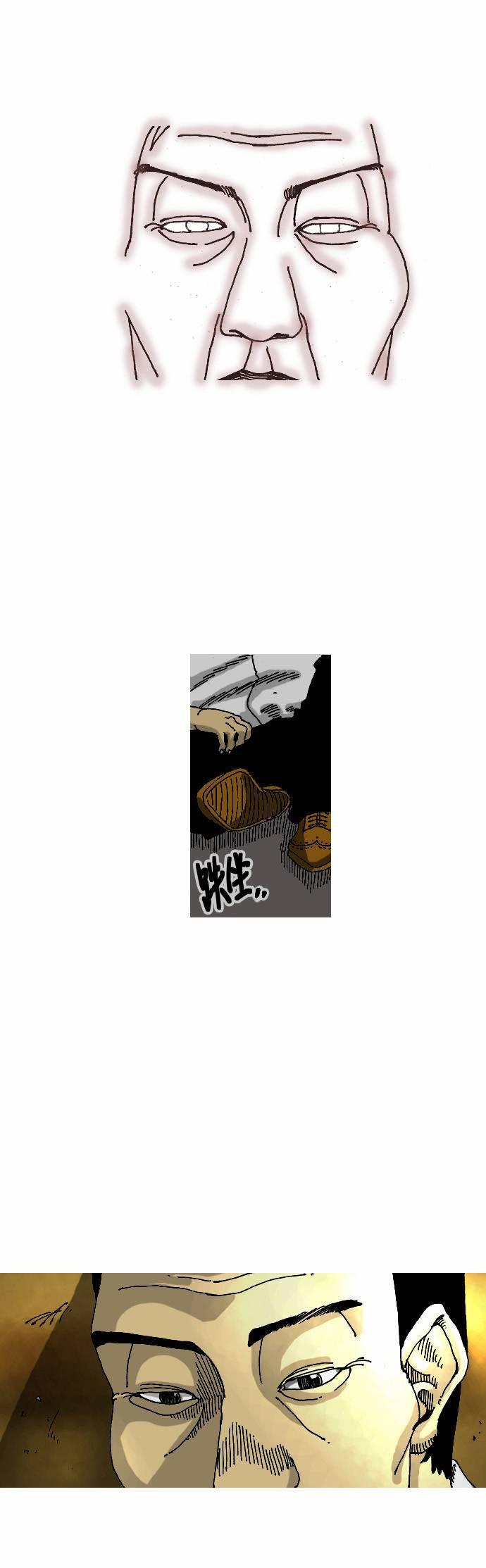 关于死亡 7话 第20页