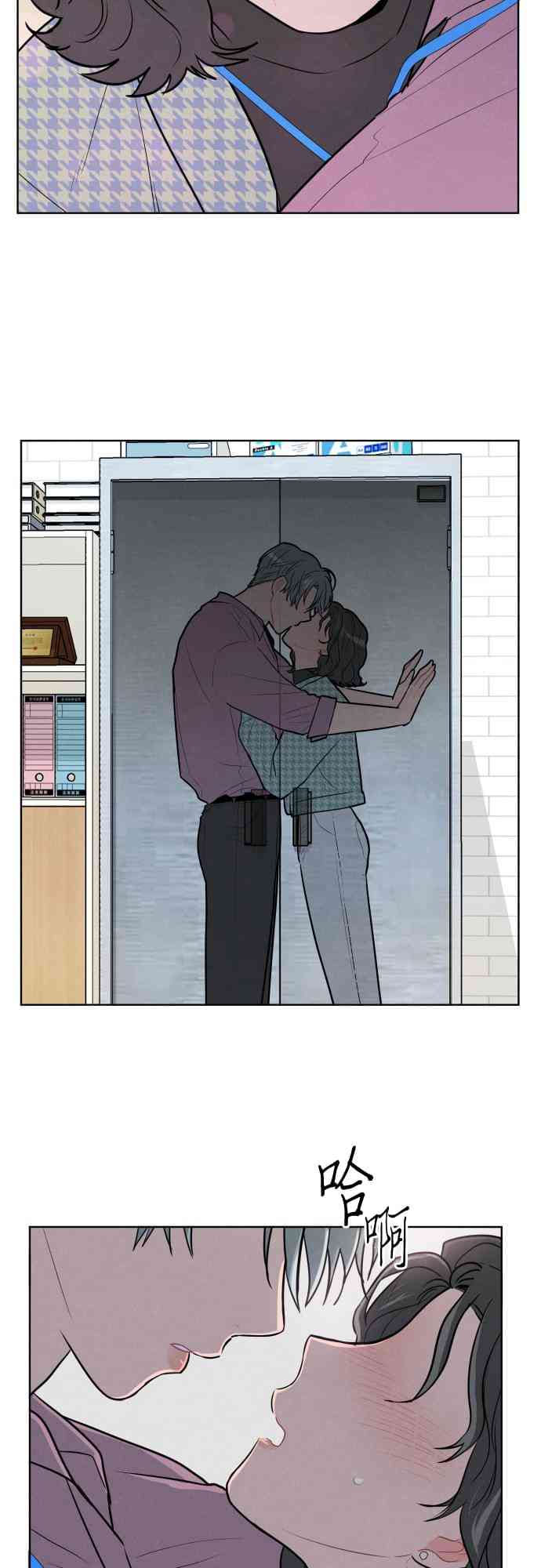 关于我是个变态 1话 第34页