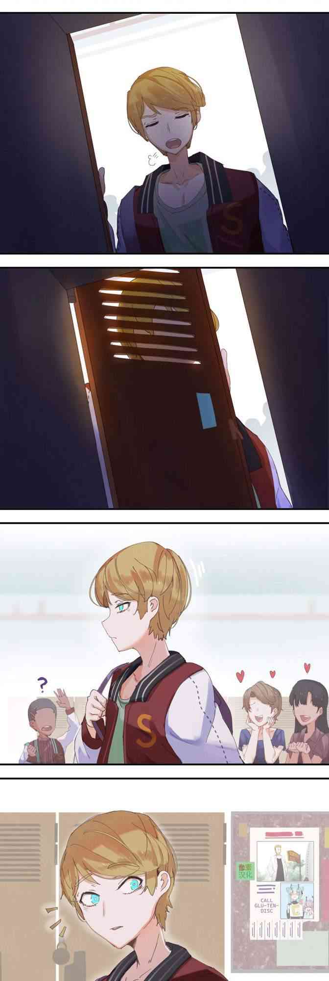 哥特女孩与球员男孩 9话 第2页