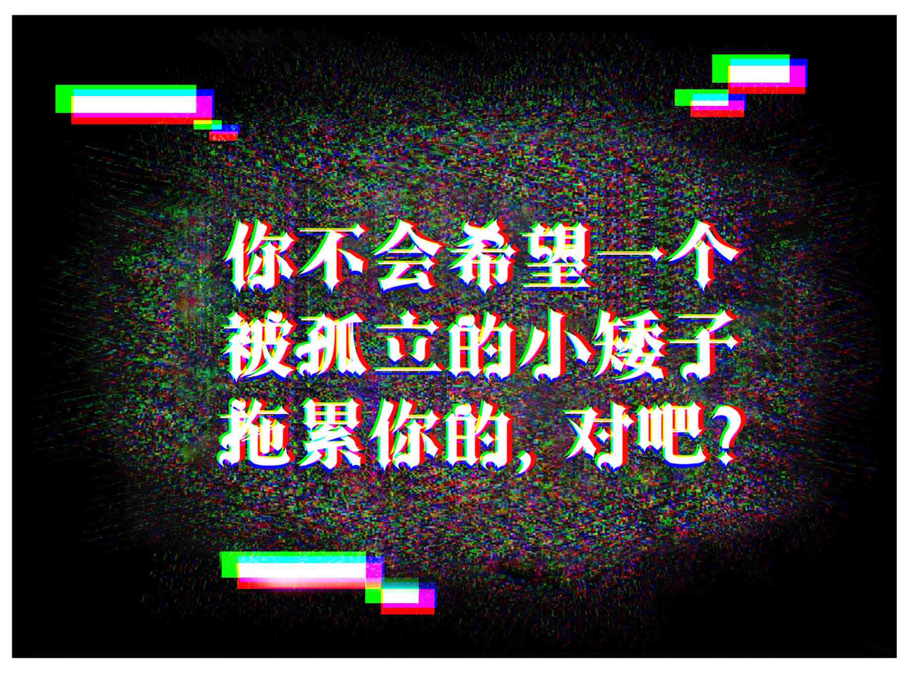 哥特女孩与球员男孩12话图