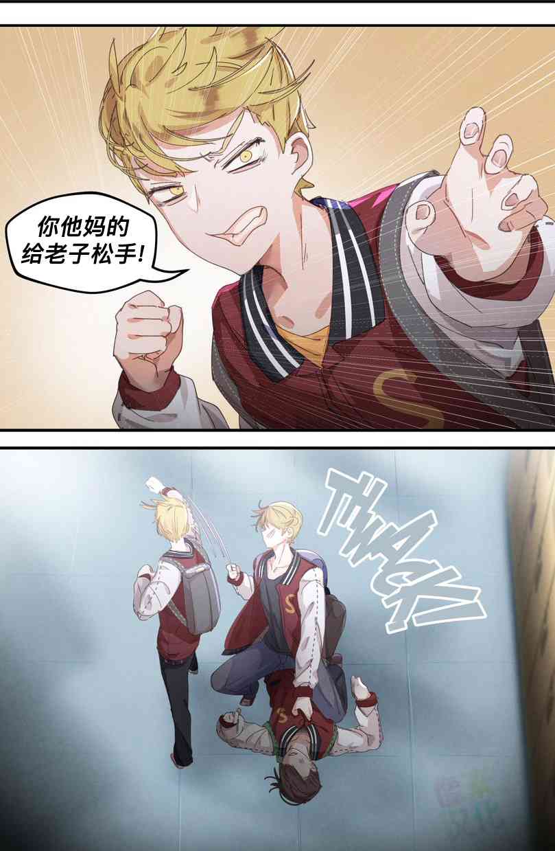 哥特女孩与球员男孩16话图