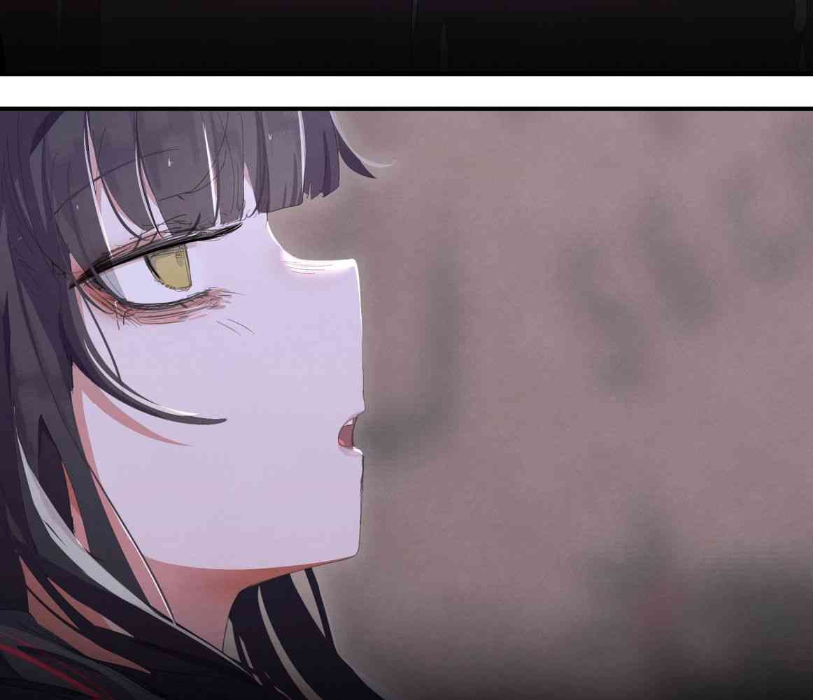 哥特女孩与球员男孩 20.5话 第1页