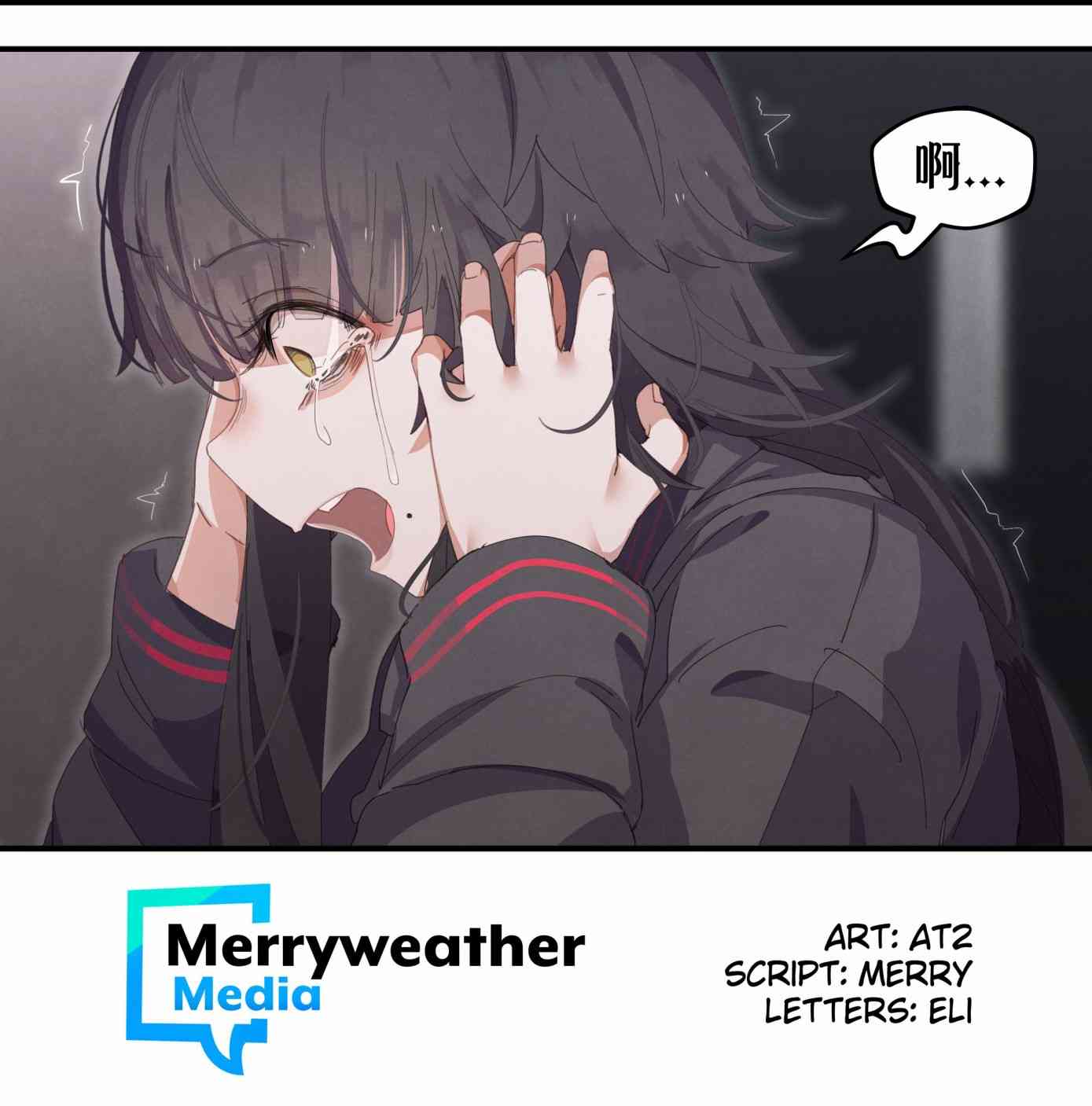 哥特女孩与球员男孩 21话 第5页