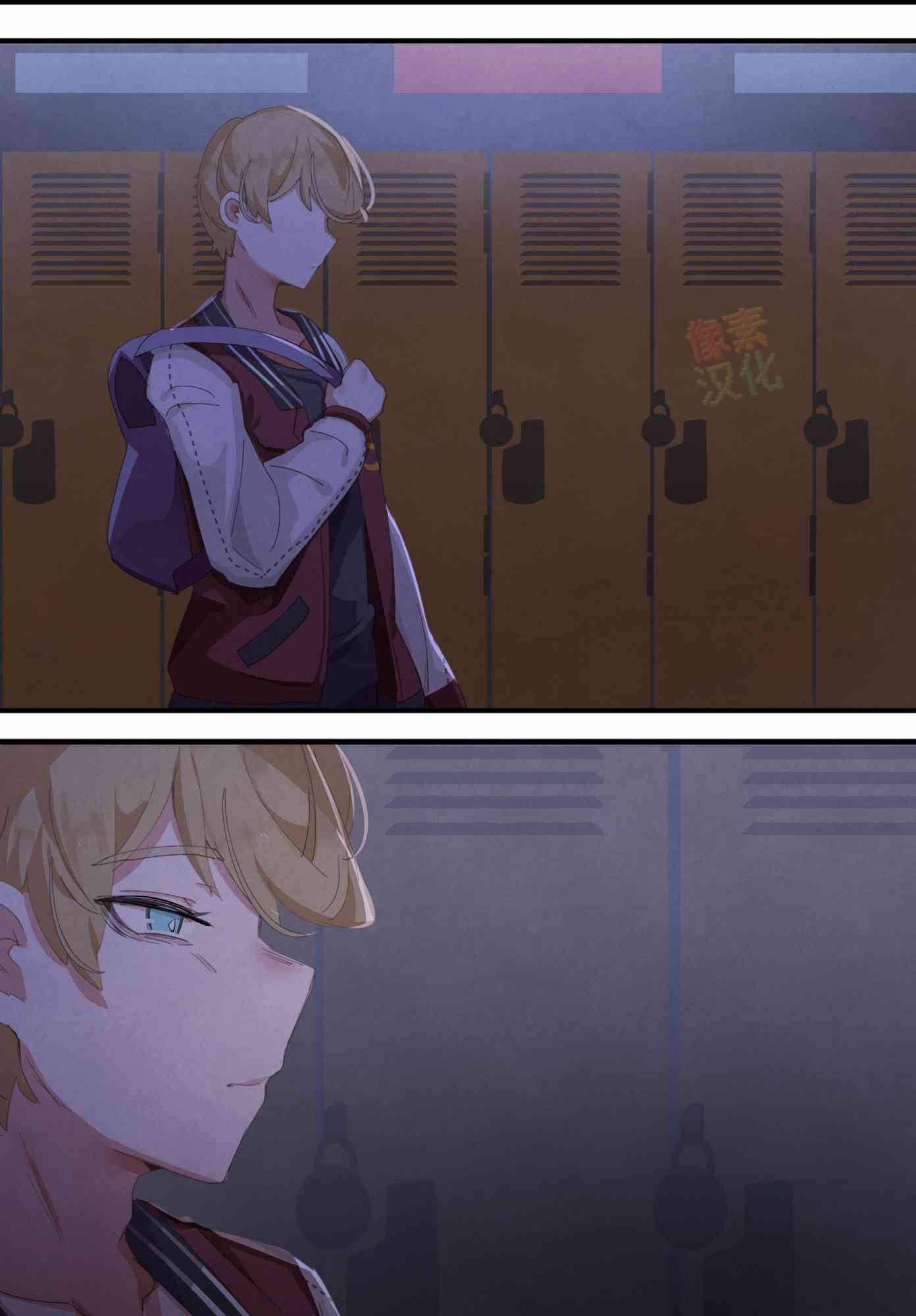 哥特女孩与球员男孩 22话 第5页