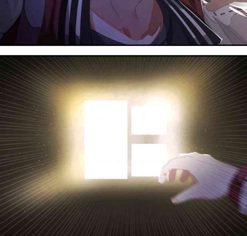 哥特女孩与球员男孩 23话 第1页