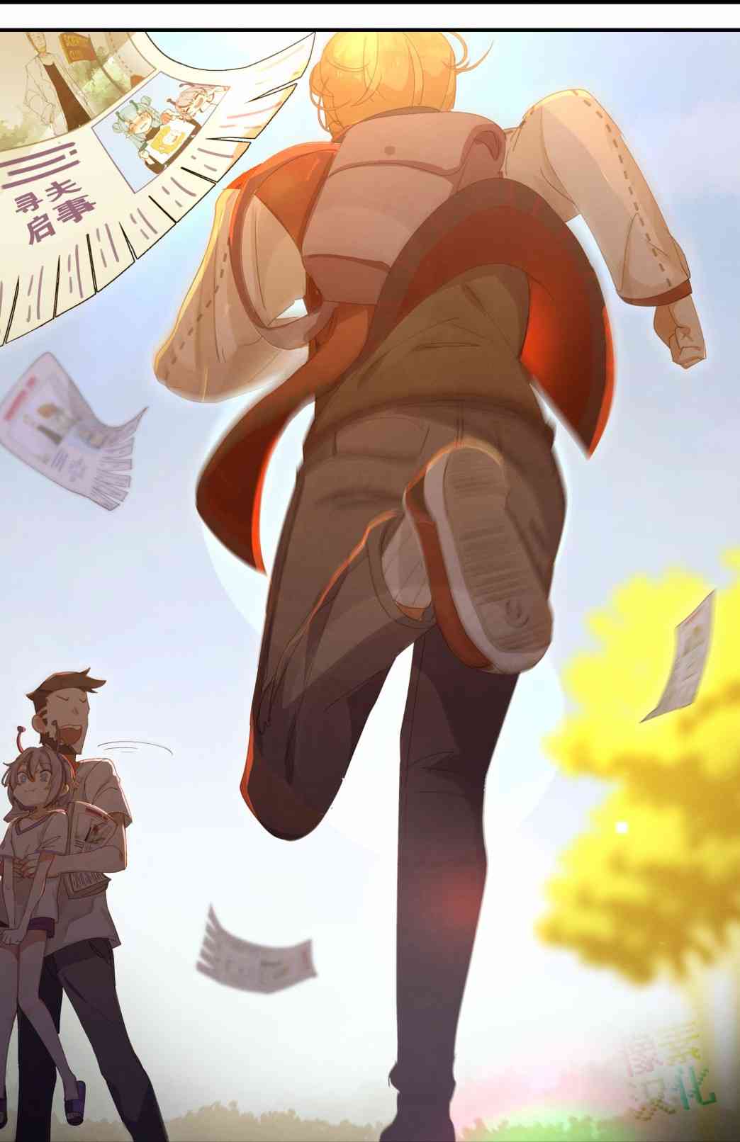 哥特女孩与球员男孩 23话 第3页