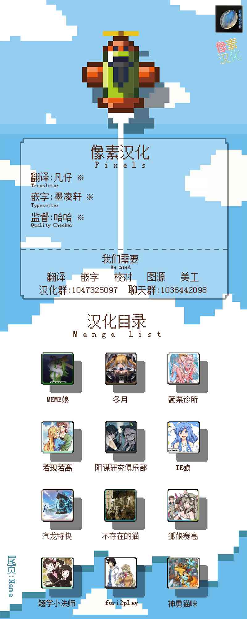 哥特女孩与球员男孩 23话 第5页