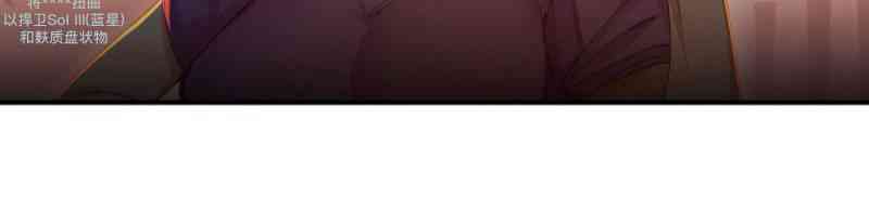 哥特女孩与球员男孩 24话 第1页