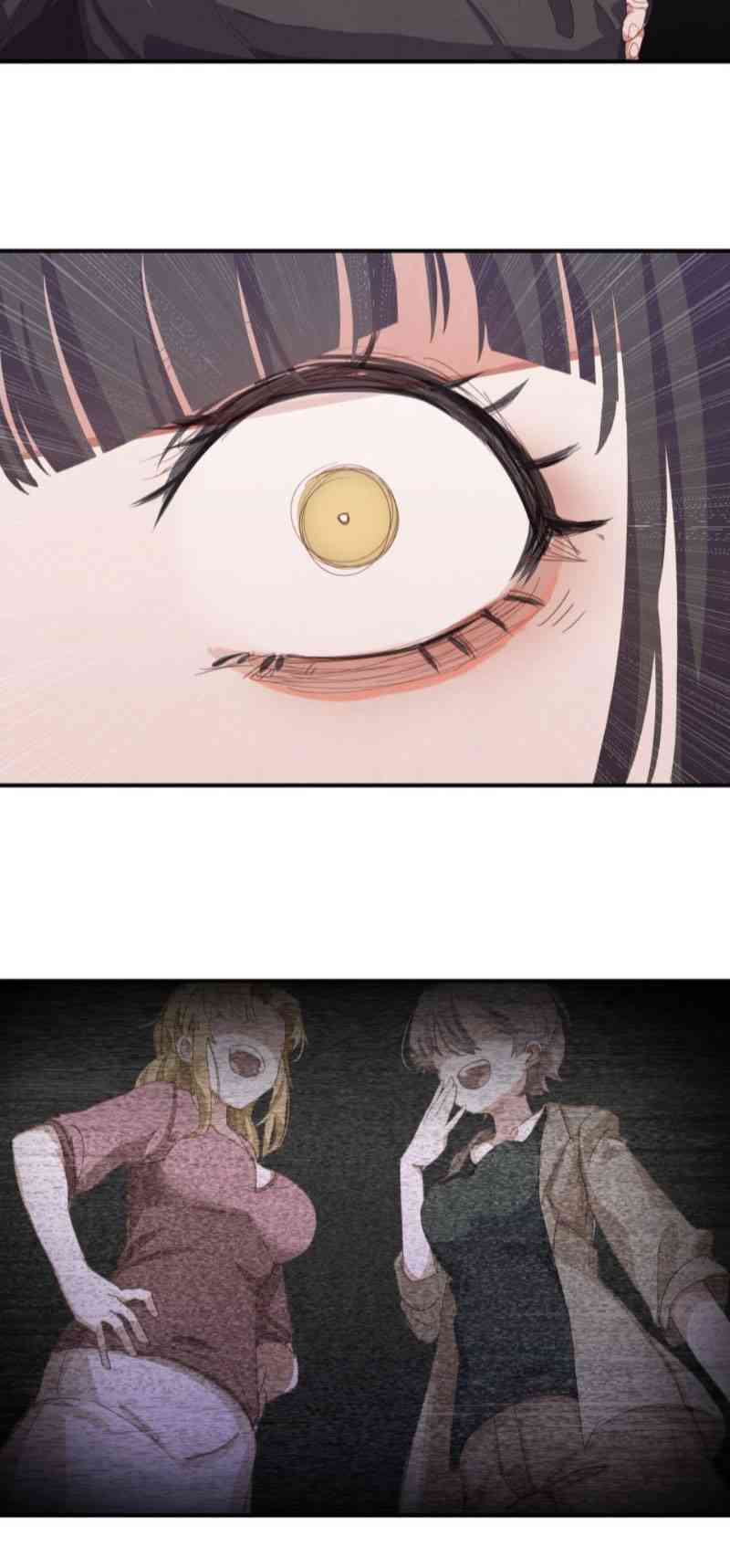 哥特女孩与球员男孩 25话 第1页