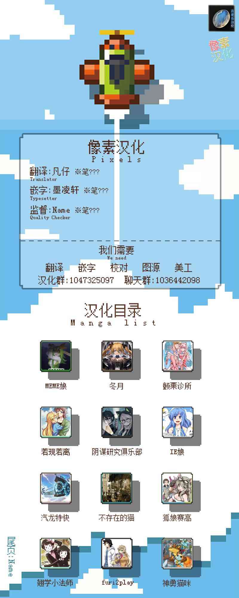 哥特女孩与球员男孩 26话 第6页