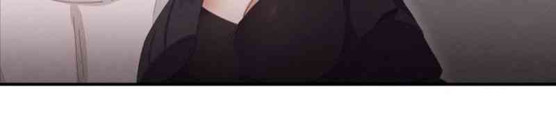 哥特女孩与球员男孩 27话 第3页