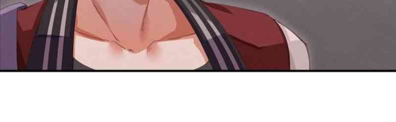 哥特女孩与球员男孩 27话 第5页