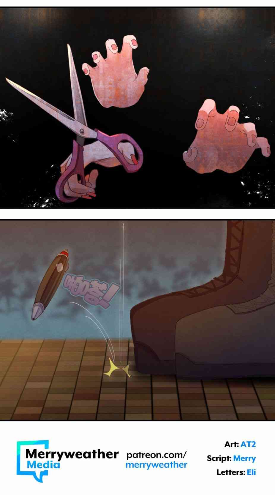 哥特女孩与球员男孩 29话 第6页