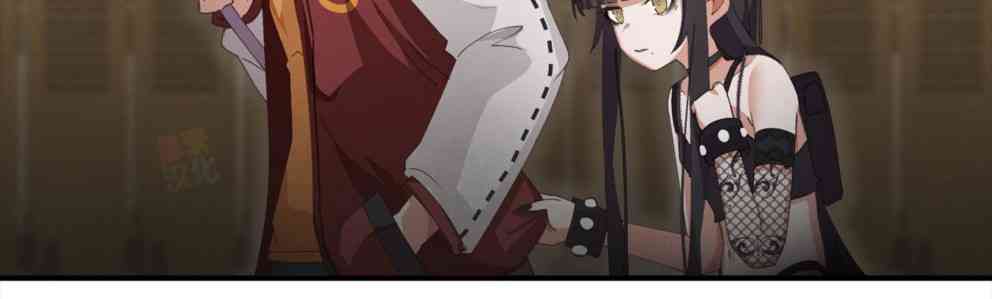 哥特女孩与球员男孩 33话 第3页