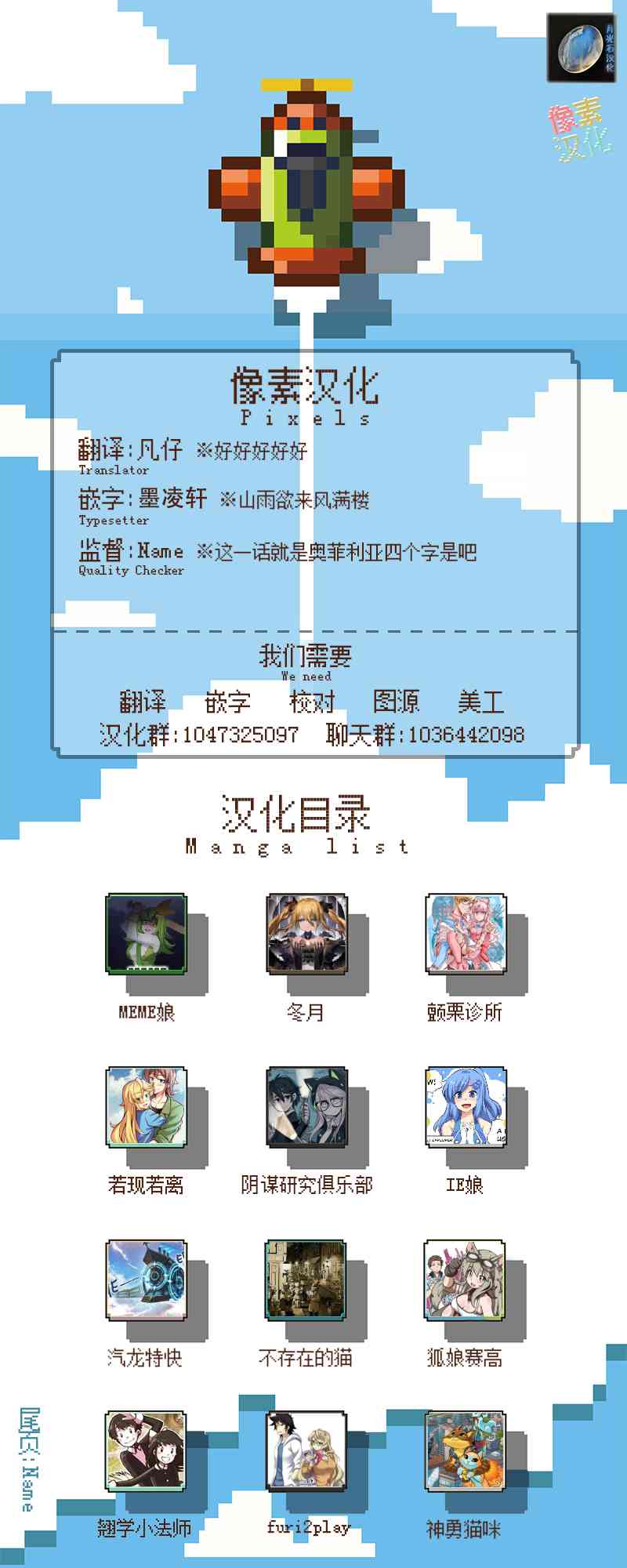 哥特女孩与球员男孩 33话 第9页