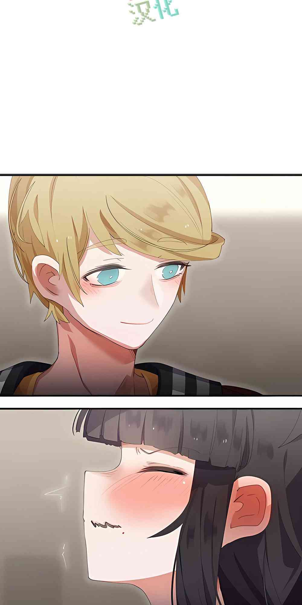 哥特女孩与球员男孩 34话 第1页