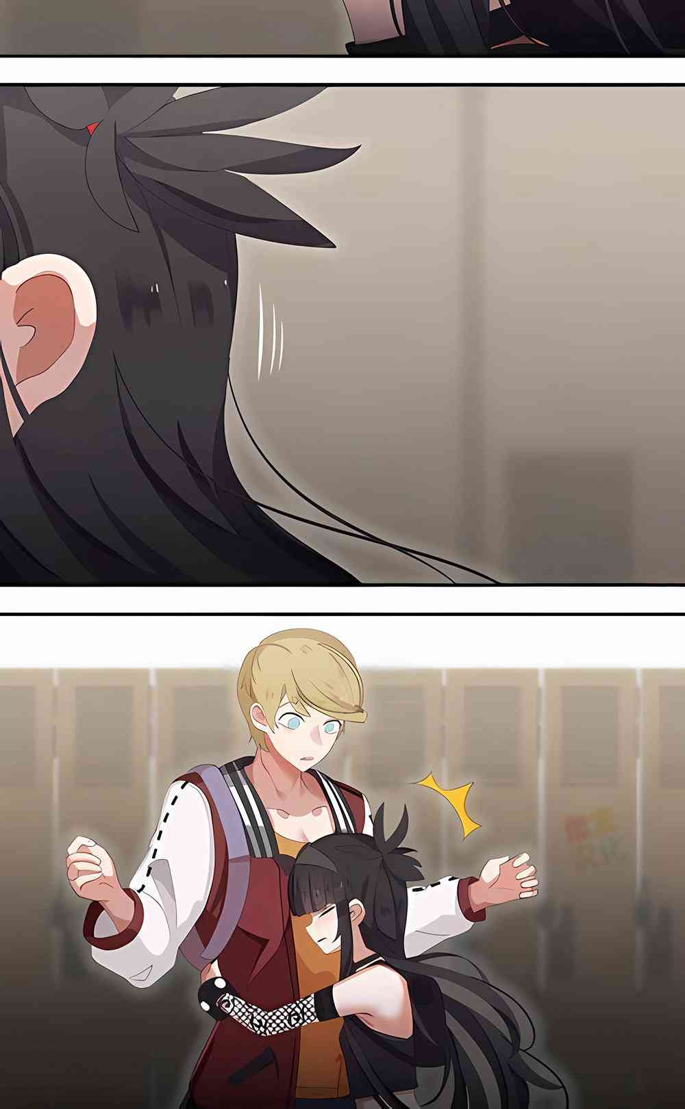 哥特女孩与球员男孩 34话 第2页