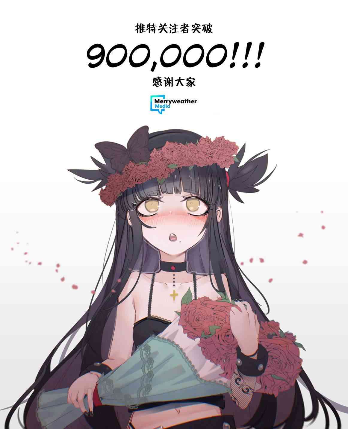 哥特女孩与球员男孩5话图