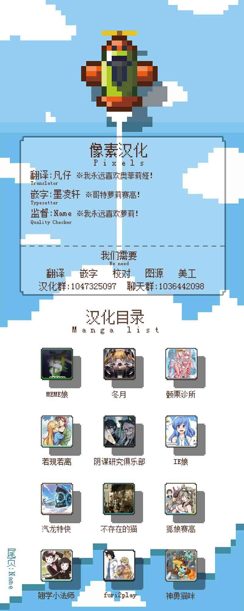 哥特女孩与球员男孩 6话 第7页