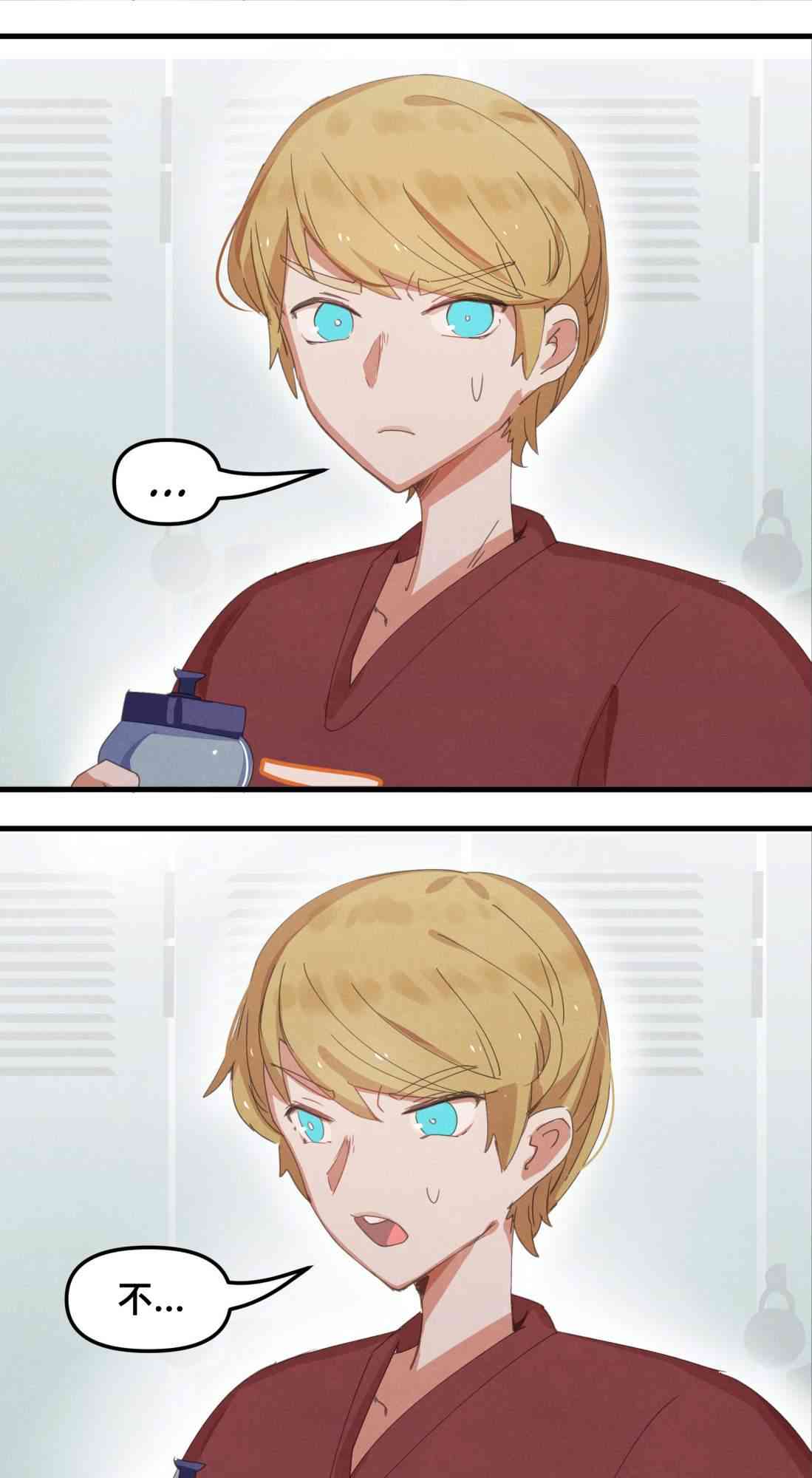 哥特女孩与球员男孩 7话 第4页