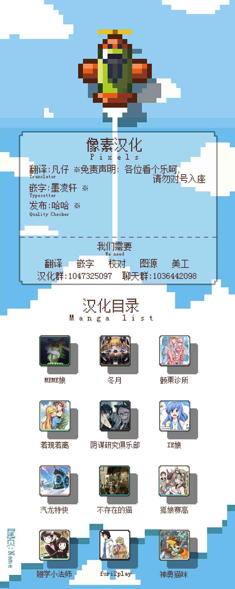 哥特女孩与球员男孩 番外02 第5页