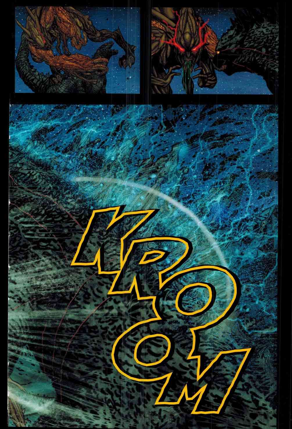 哥斯拉：余震1卷图