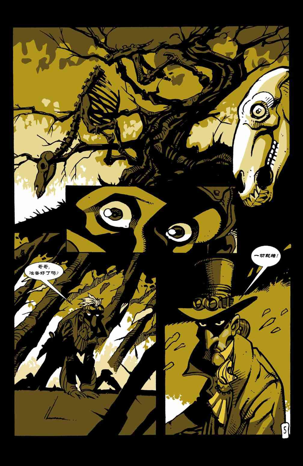 格林童话 1卷 第4页