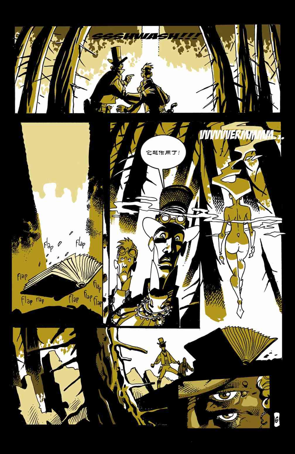 格林童话 1卷 第5页