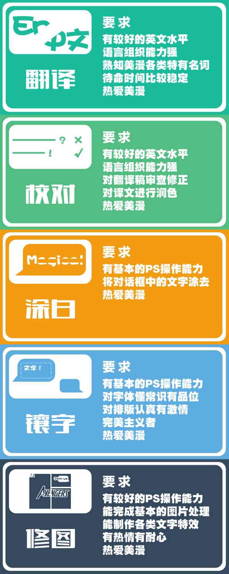 钢铁爱国者v11卷图