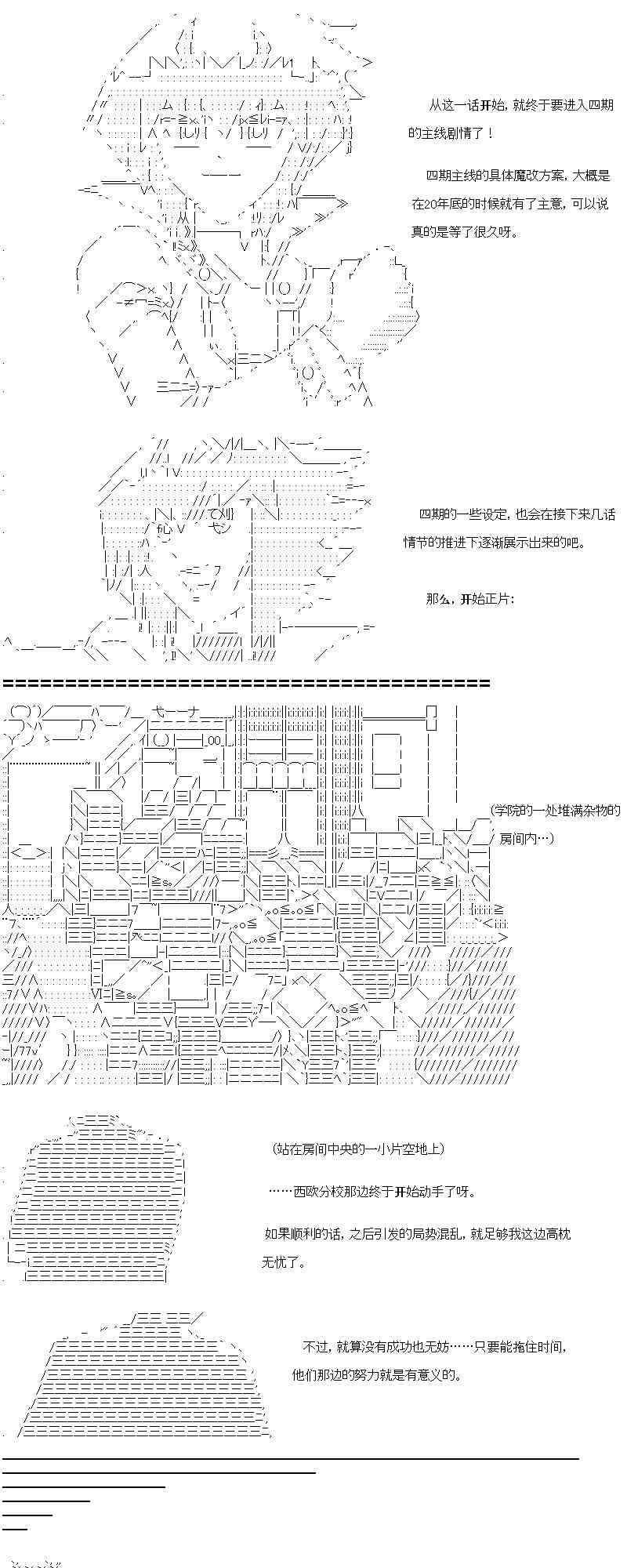 【AA】咕哒子要入学决斗学院的样子番外4图