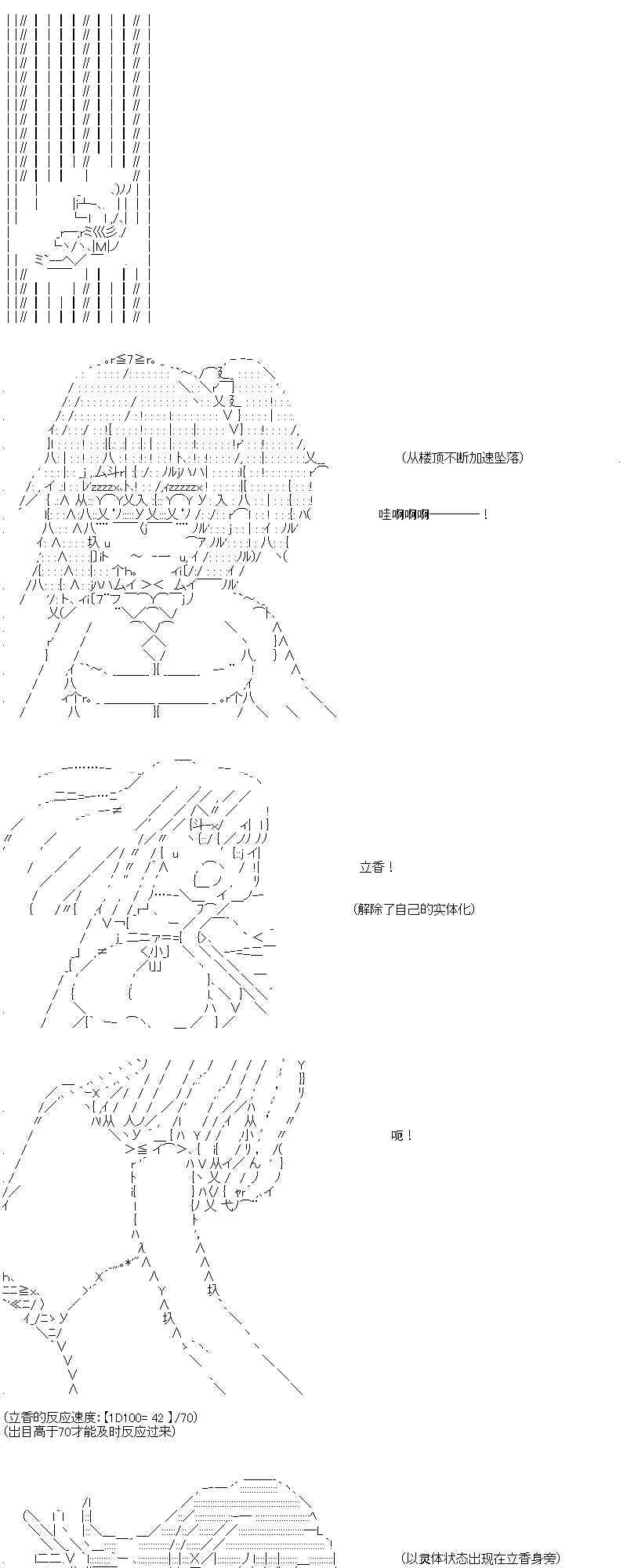 【AA】咕哒子要入学决斗学院的样子117话图