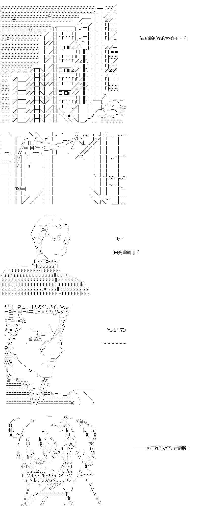 【AA】咕哒子要入学决斗学院的样子120话图