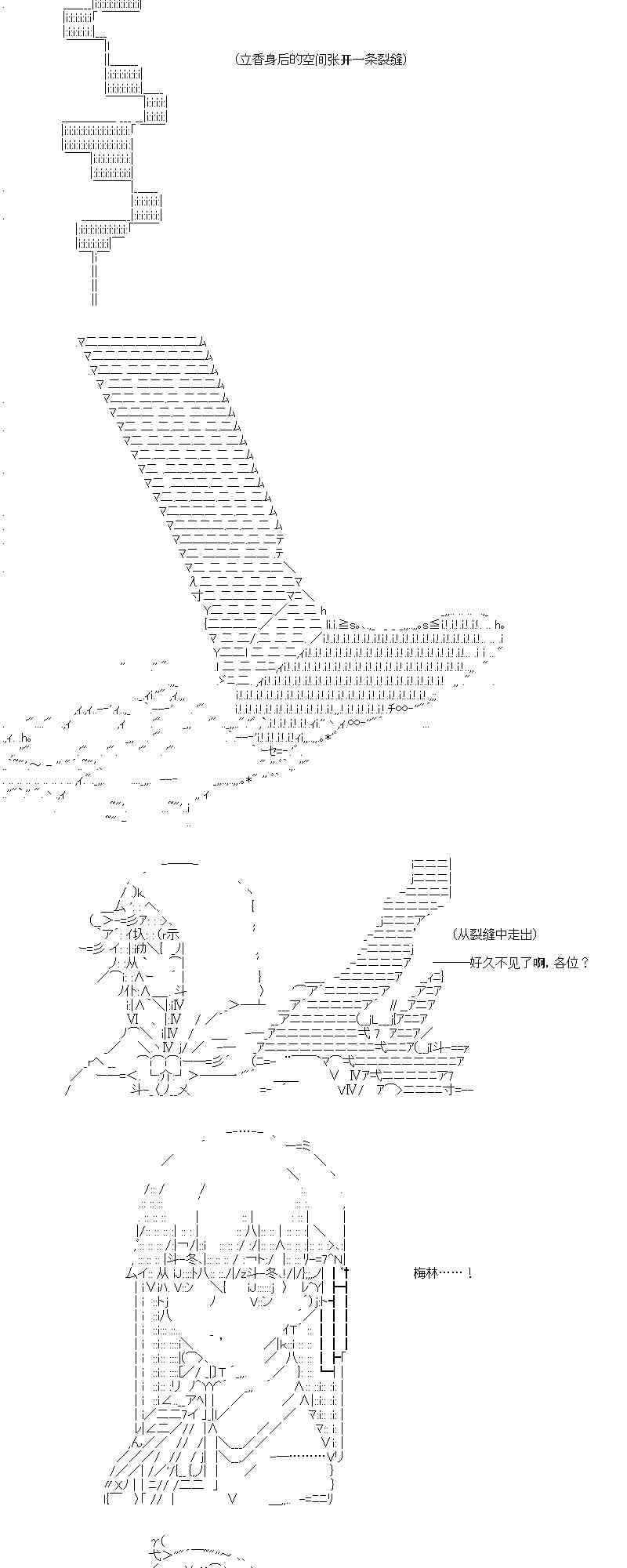 【AA】咕哒子要入学决斗学院的样子127话图