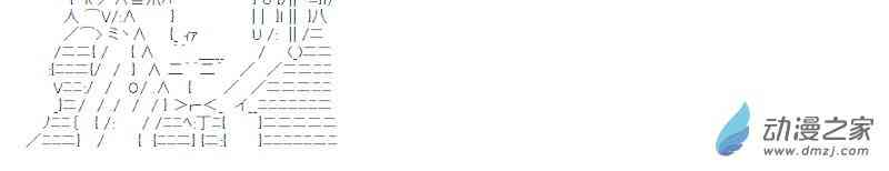 【AA】咕哒子要入学决斗学院的样子49话图