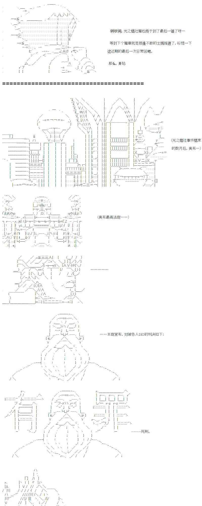 【AA】咕哒子要入学决斗学院的样子57话图