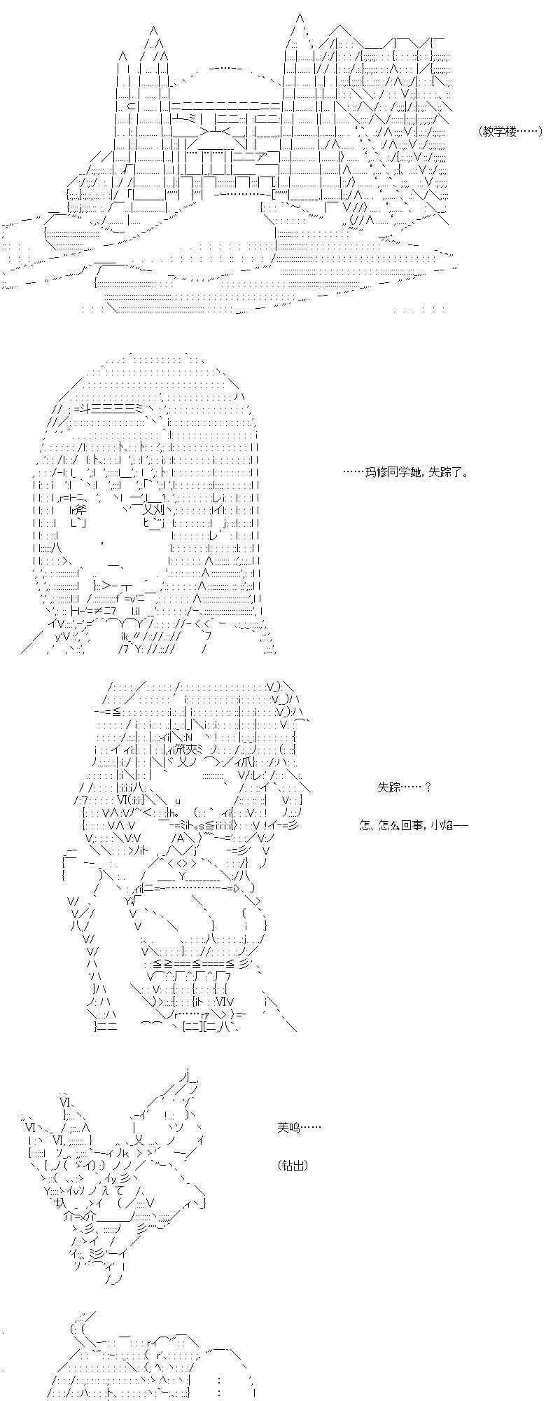 【AA】咕哒子要入学决斗学院的样子68话图