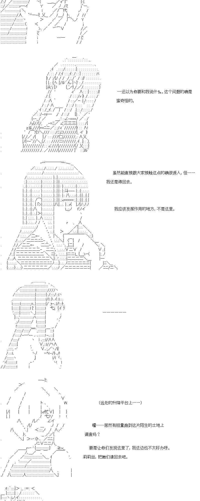 【AA】咕哒子要入学决斗学院的样子68话图