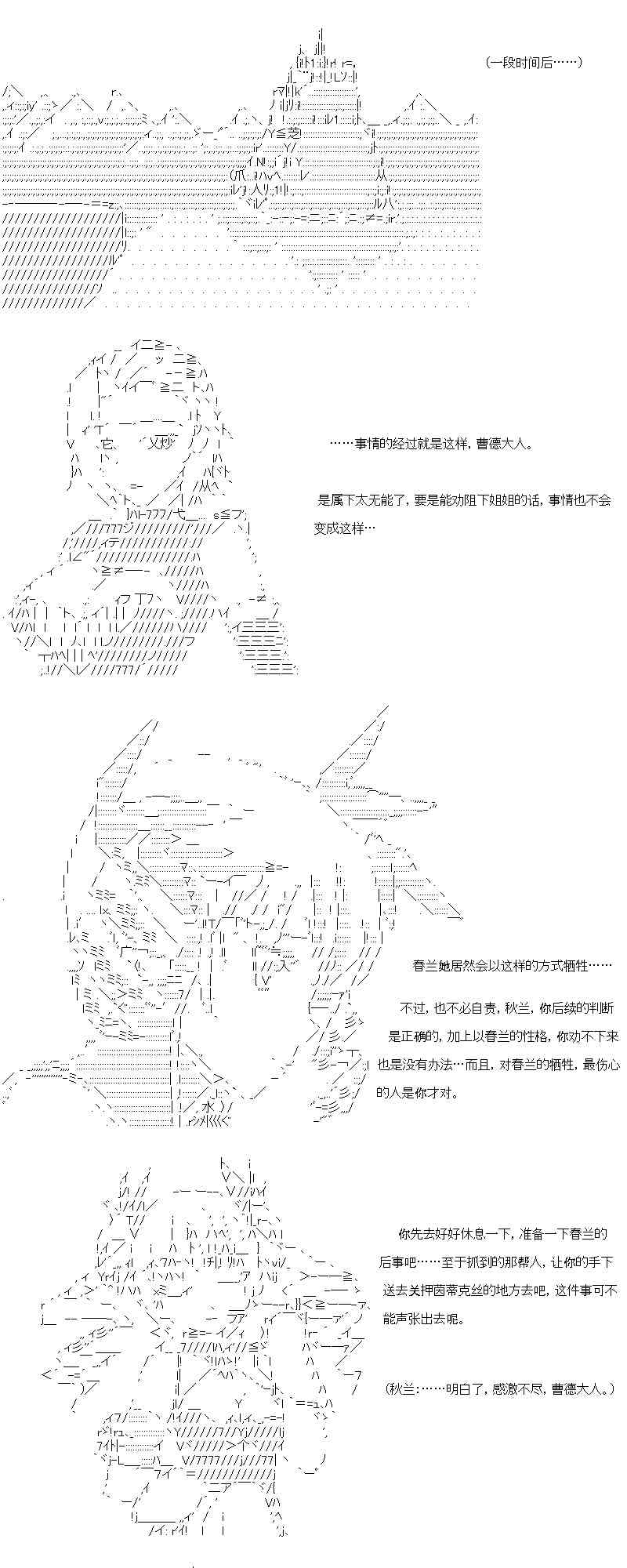 【AA】咕哒子要入学决斗学院的样子75话图