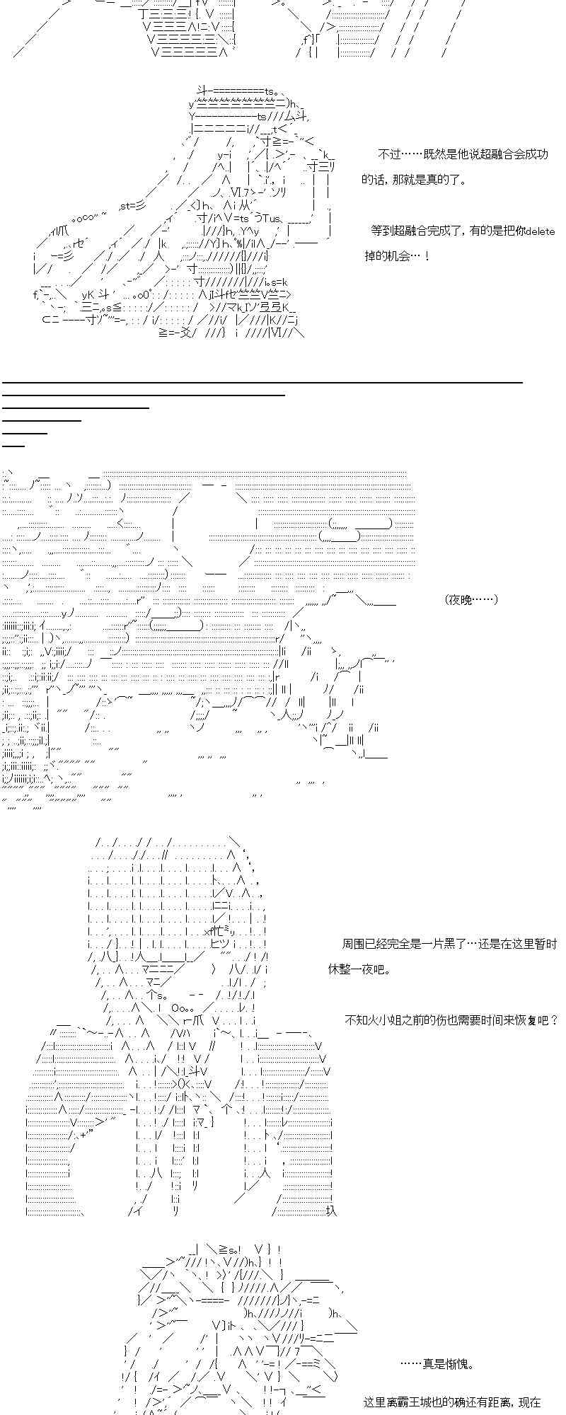 【AA】咕哒子要入学决斗学院的样子78话图