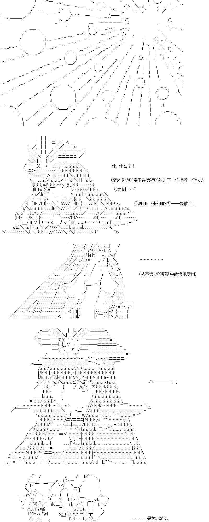 【AA】咕哒子要入学决斗学院的样子80话图