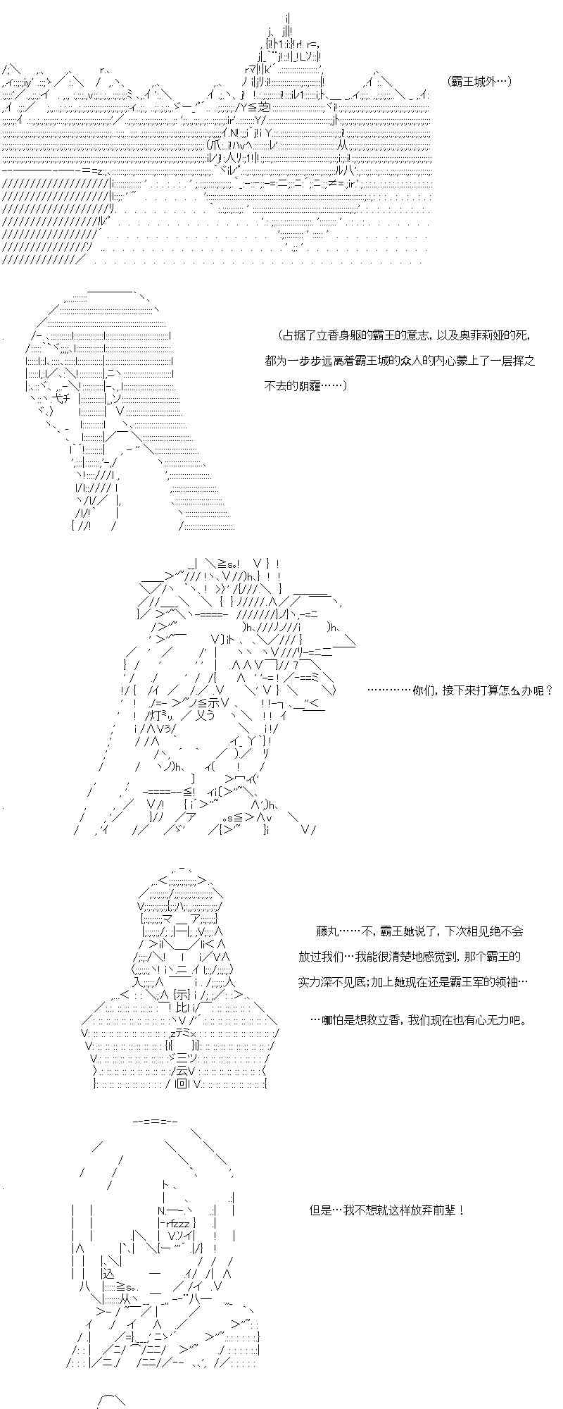 【AA】咕哒子要入学决斗学院的样子82话图