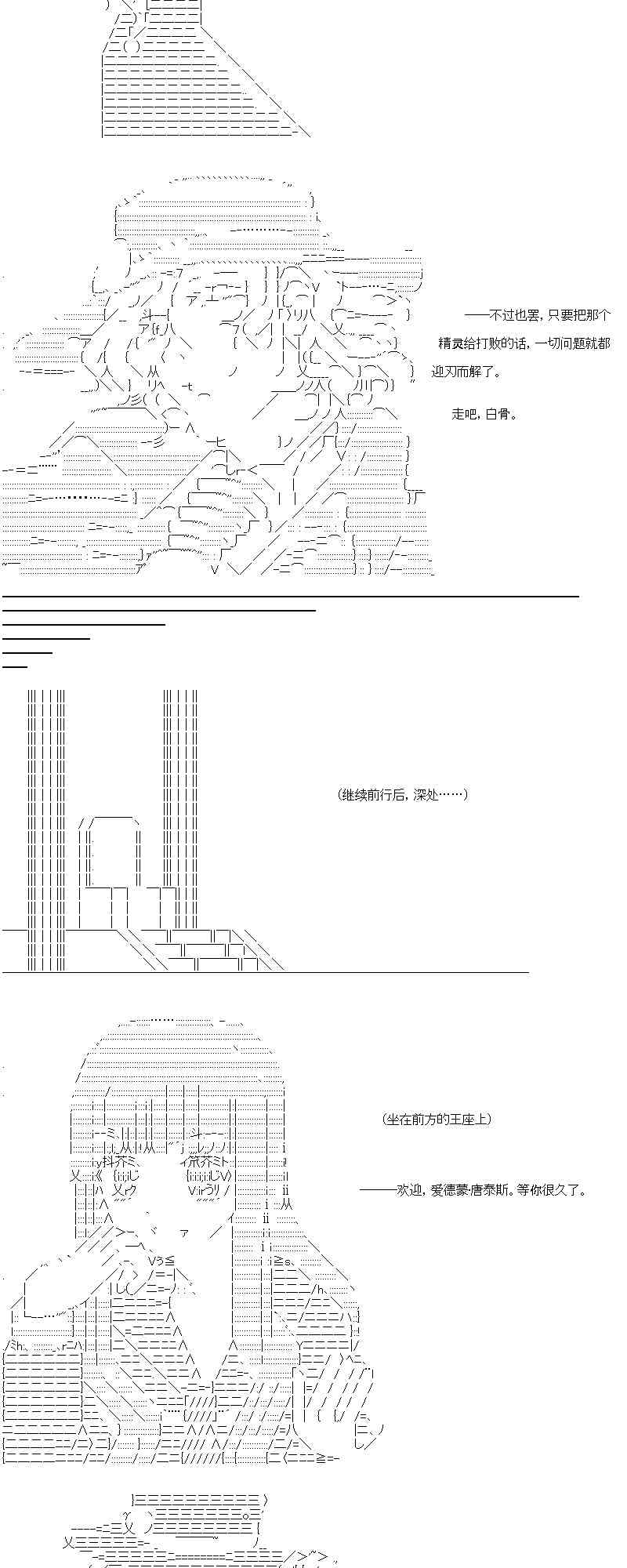 【AA】咕哒子要入学决斗学院的样子90话图