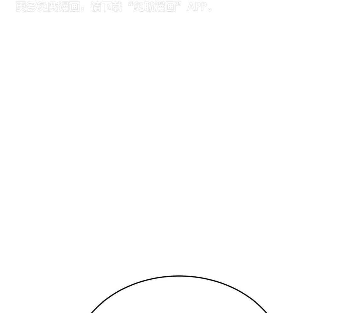 攻陷魔王第100话图