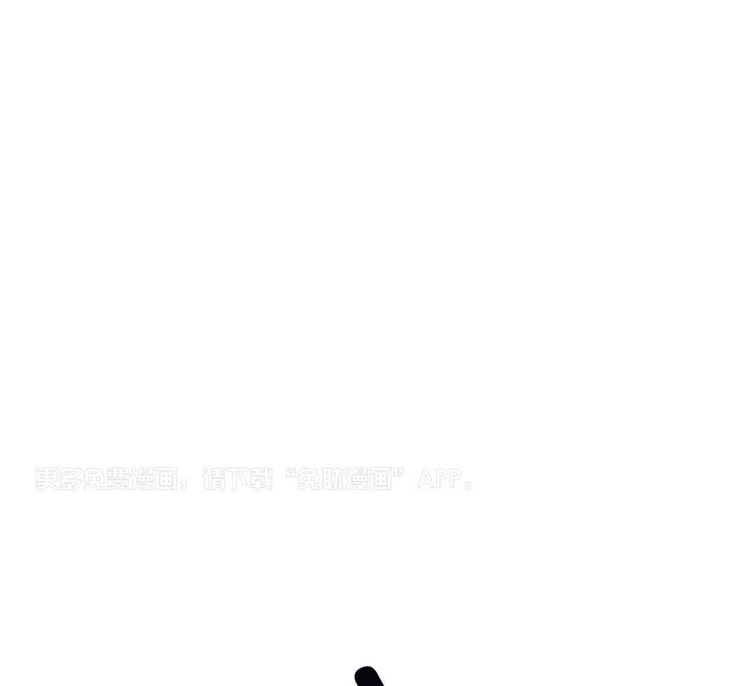 攻陷魔王第101话图