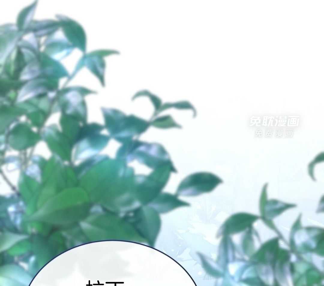 攻陷魔王第103话图