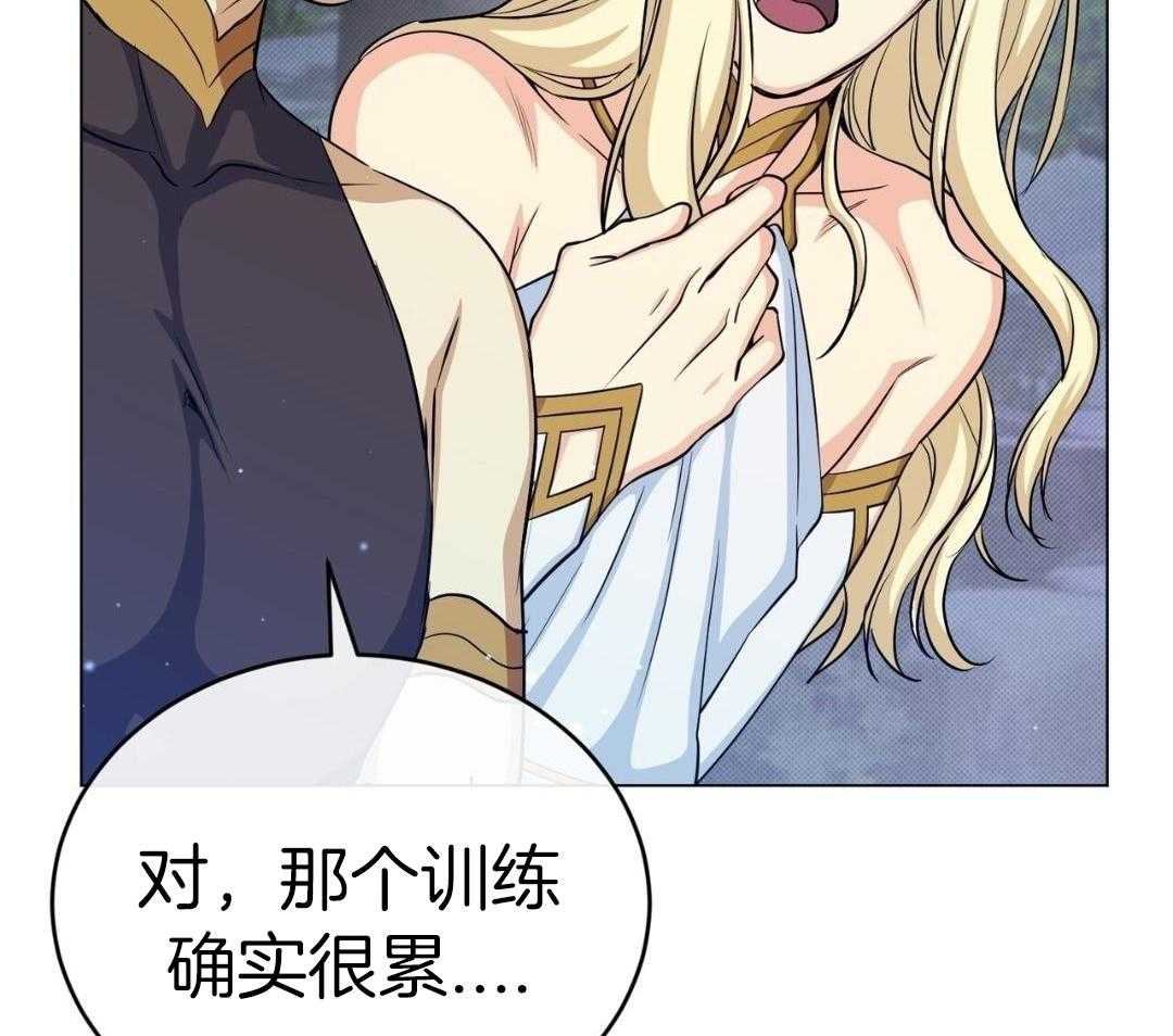 攻陷魔王第103话图