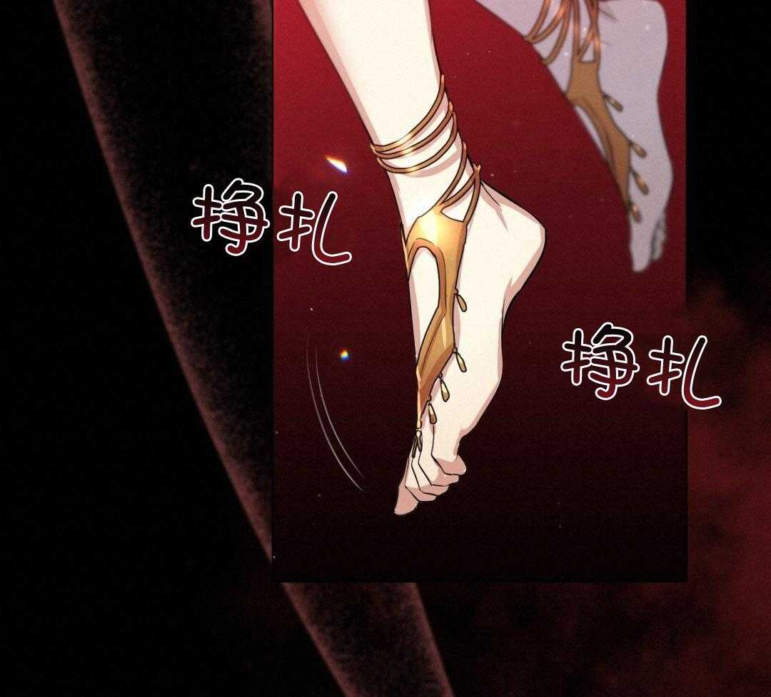 攻陷魔王第11话图