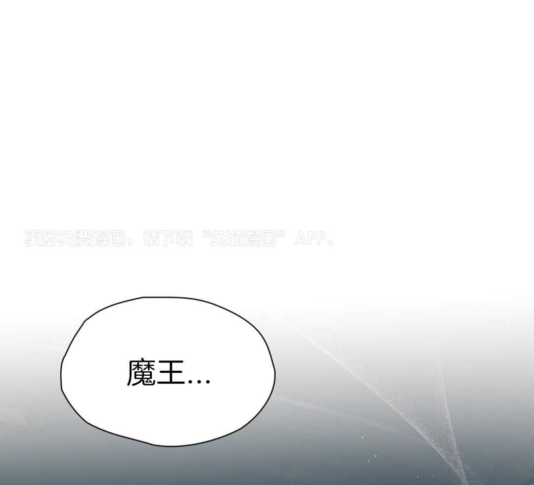 攻陷魔王第12话图