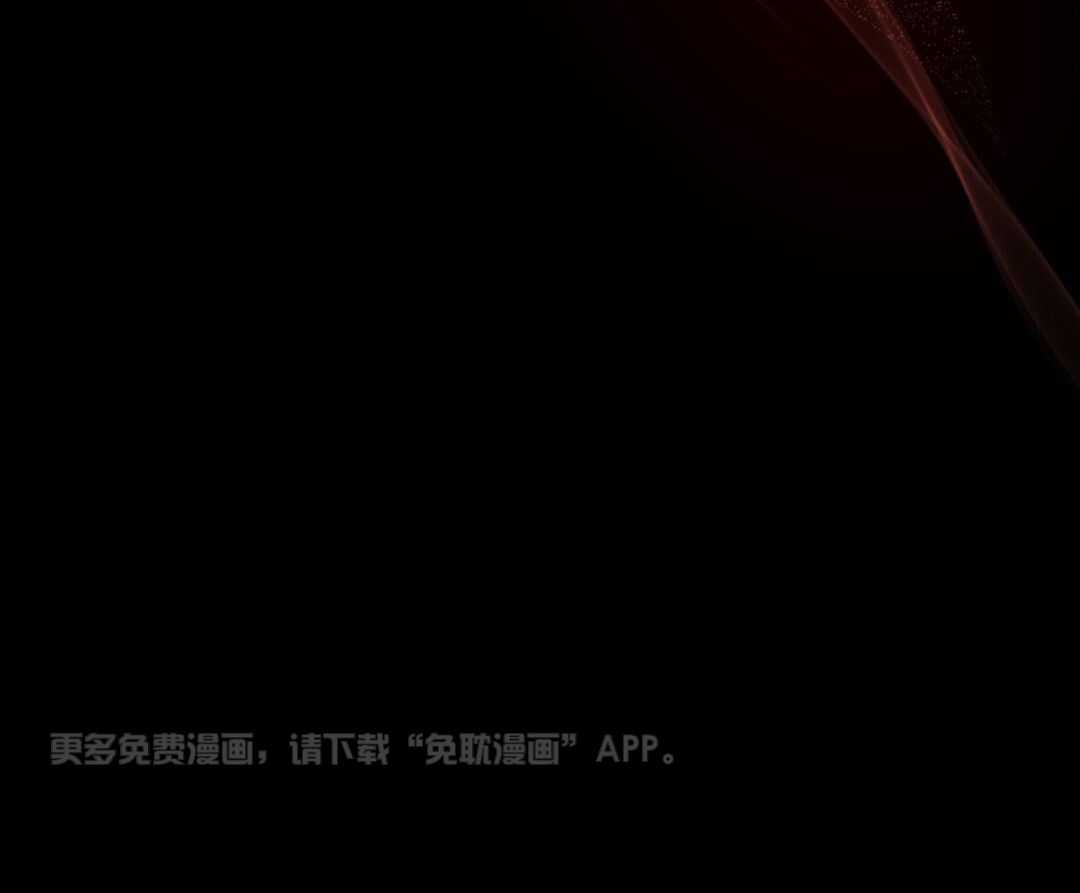 攻陷魔王第12话图
