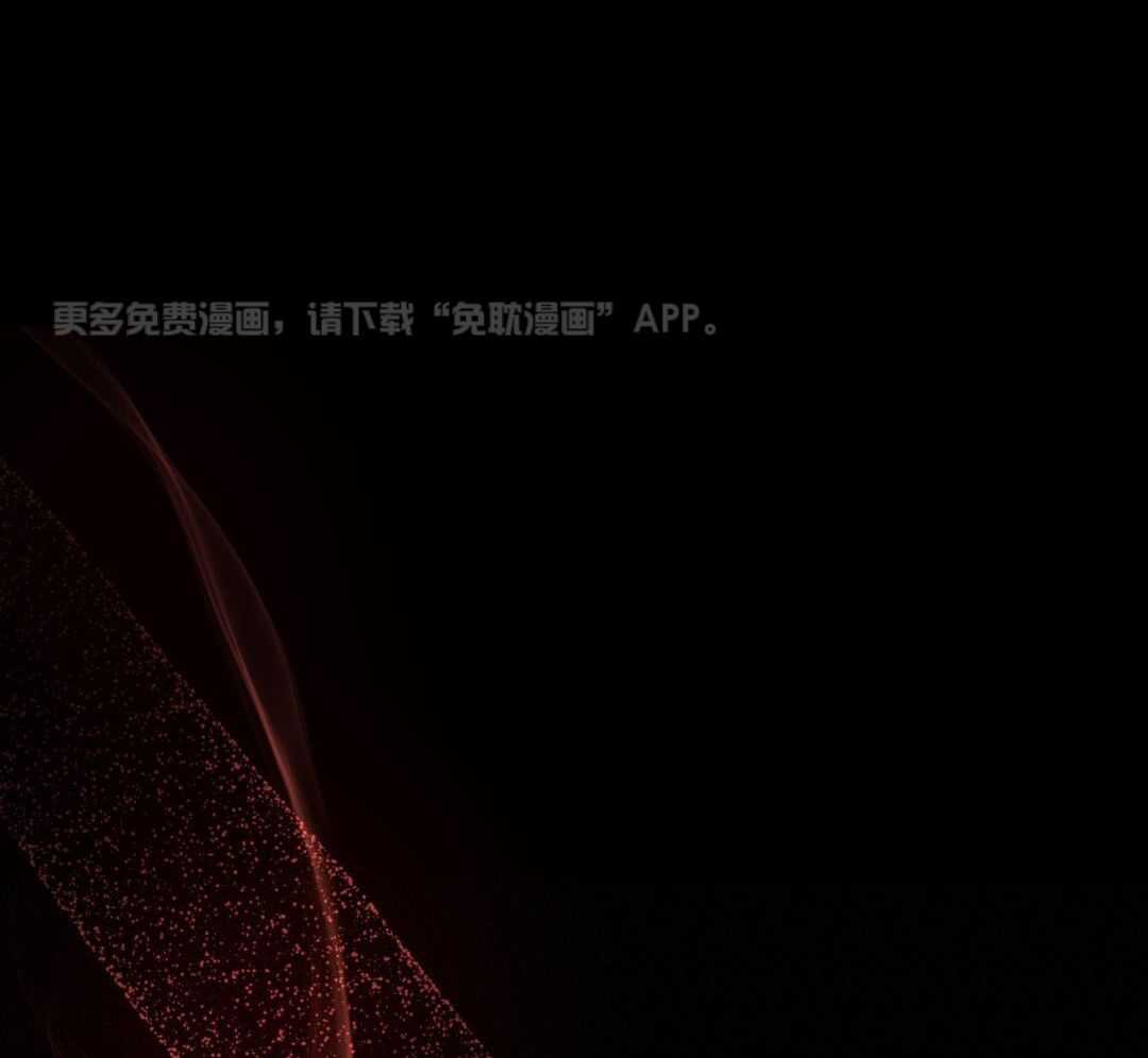 攻陷魔王第13话图